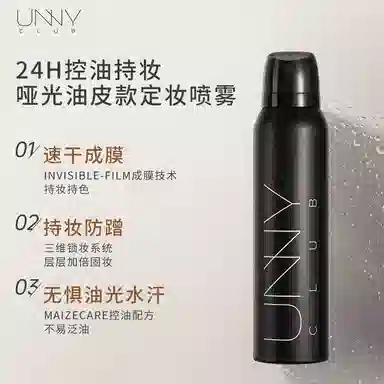 UNNY 100ml100ml*2 100ml+