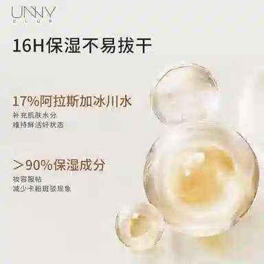 UNNY 100ml100ml*2 100ml+