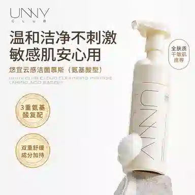 UNNY 120ml150ml