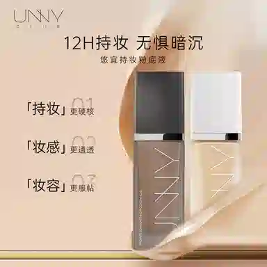 UNNY 30ml+30ml