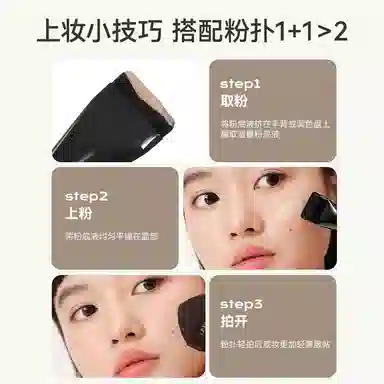 UNNY 30ml