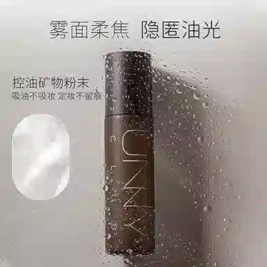 UNNY 30ml100ml
