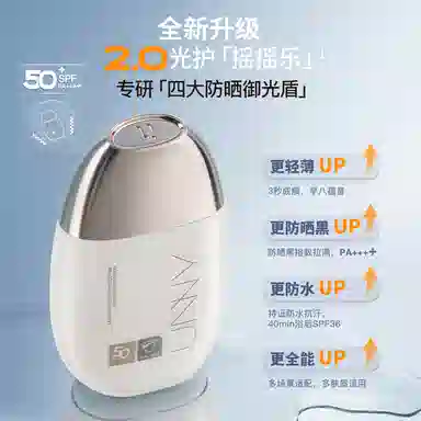 UNNY SPF30SPF50+PA++ 50ml+80g
