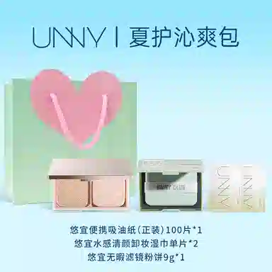 UNNY 9g+100