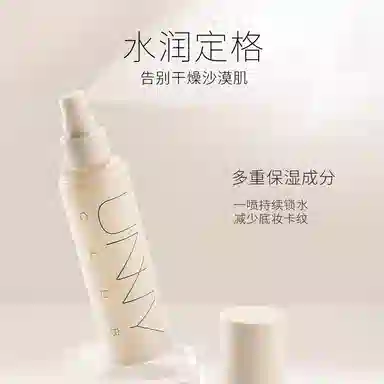 UNNY 30ml100ml