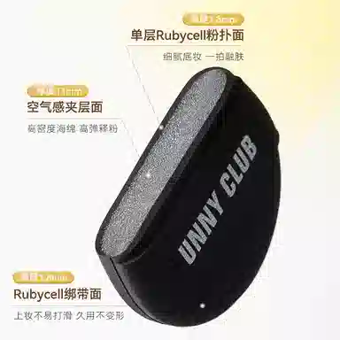 UNNY 30ml+2