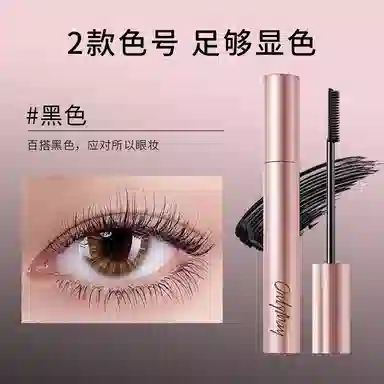 五月季 纤长卷翘睫毛膏 自然立体定型