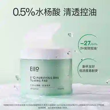 eiio 60