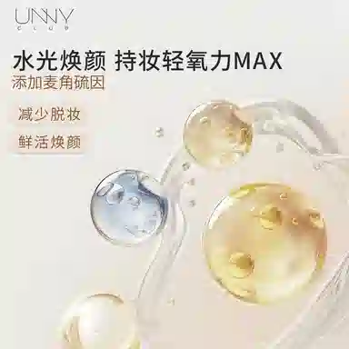 UNNY 100ml100ml*2 100ml+