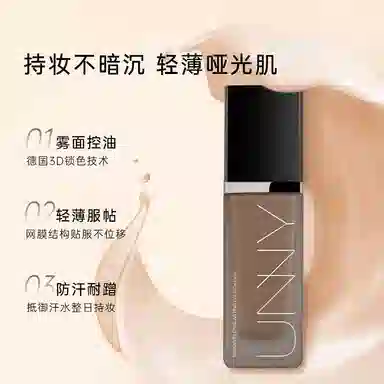 UNNY 30ml+30ml