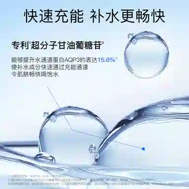 eiio 10