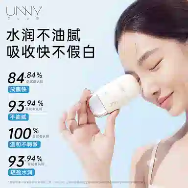 UNNY