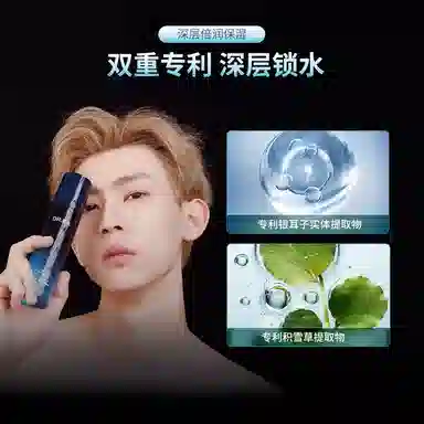 DR.KA 40ml 20ml 20ml