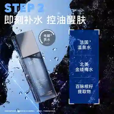eiio 150g+100ml+100g
