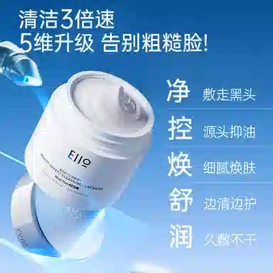 eiio 100g