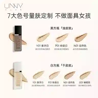 UNNY 30ml+30ml
