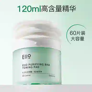 eiio 60