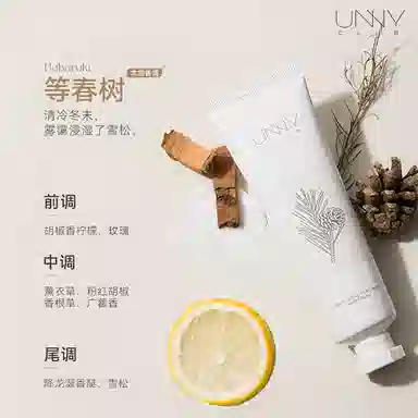 UNNY 4g+58g