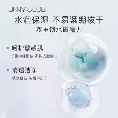UNNY 120ml*2