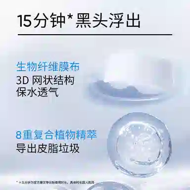 eiio 5