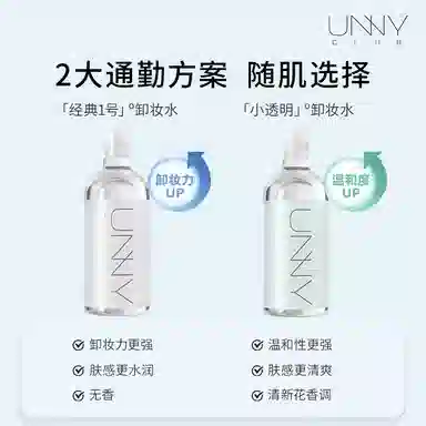 UNNY 100ml100ml*2