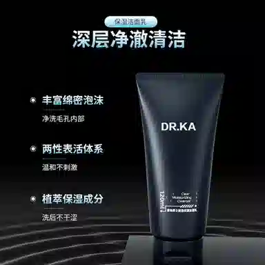 DR.KA 120ml 120ml 120ml