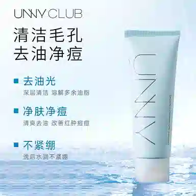 UNNY 120g120g*2120g*3