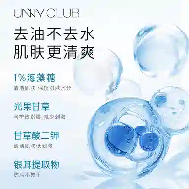 UNNY 120g120g*2120g*3