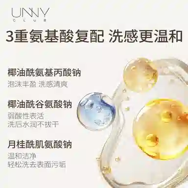 UNNY 120ml150ml