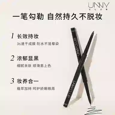UNNY 8