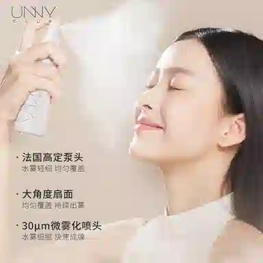 UNNY 100ml100ml*2 100ml+