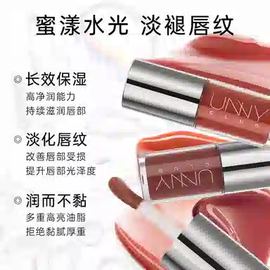 UNNY 30ml+5g+5ml+