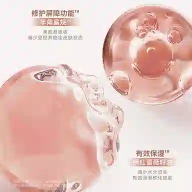 UNNY 150ml