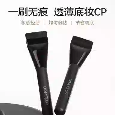 UNNY 30ml