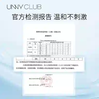 UNNY 120g120g*2120g*3