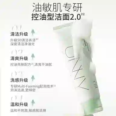 UNNY 2.0 120g