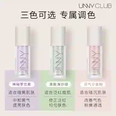 UNNY 30ml+30ml