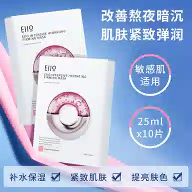 eiio 25ml*10