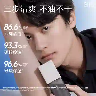 eiio