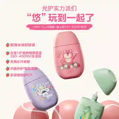UNNYDisney x BARRIO 50ml