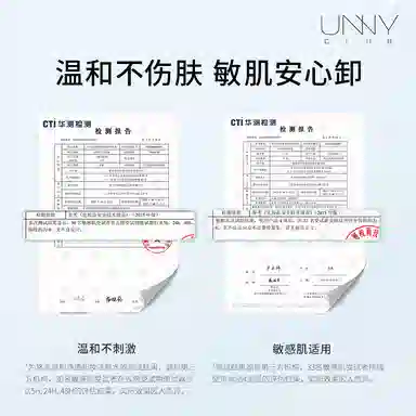 UNNY 100ml100ml*2