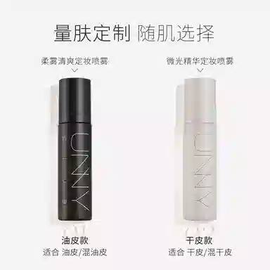 UNNY 30ml100ml