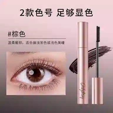 五月季 纤长卷翘睫毛膏 自然立体定型