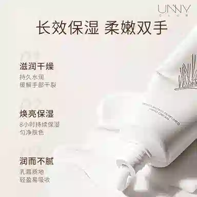 UNNY 4g+58g