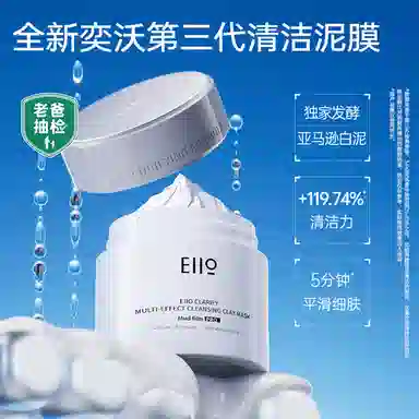 eiio 100g