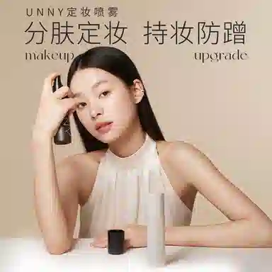 UNNY 30ml100ml