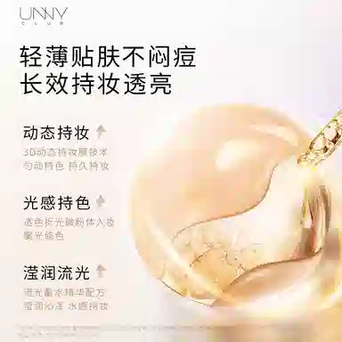UNNY 30ml
