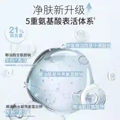 UNNY 2.0 120g