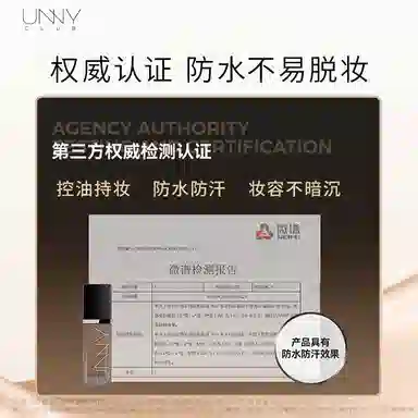 UNNY 30ml+100ml+*3+