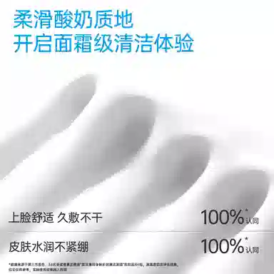 eiio 100g